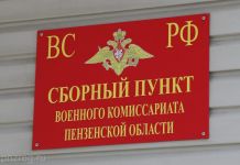 В пензенском военкомате прокомментировали видео с повестками