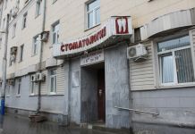 Стоматологии в Пензе ведут прием в режиме неотложной помощи