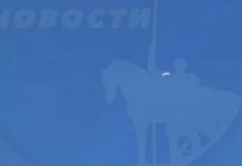 В соцсети сообщили о беспилотнике, летевшем в сторону Заречного