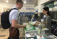 В Пензенском аэропорту открылся региональный туристско-информационный центр