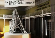 В Пензе развернется выставочный проект к 100-летию Башни Татлина
