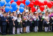 Стало известно, какая погода будет в Пензе в День знаний
