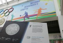 В Пензе открылась выставка, посвященная спортивным монетам