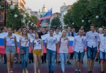 День России: афиша мероприятий