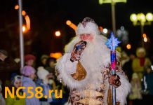 Дед Мороз проведет в Пензе ревизию