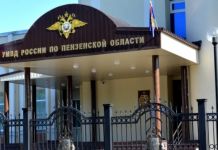 Пензенец за распространение фейковой информации о коронавирусе заплатит штраф