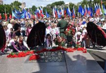 В Пензе почтили память погибших в Великой Отечественной войне