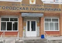 В Заречном прошла видеоконференция о проблемах в работе поликлиники 