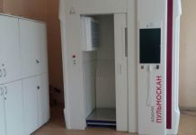 Пензенцев приглашают сделать бесплатную флюорографию