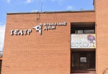 Для театра «Кукольный дом» закупили новое оборудование