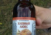 В Пензе установили алкомат с фанфуриками и тут же снесли