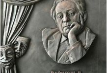 На здании Пензенского театра вновь появится мемориальная доска режиссеру Рейнгольду