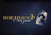 ﻿﻿Фильм о Куприне стал дипломантом конкурса Союза журналистов России