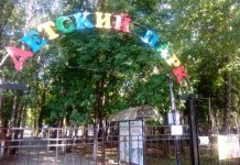 Реконструкцию парка имени Ульяновых завершат к 1 сентября