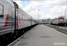 Пензенцы могут сдать «невозвратные» билеты на поезд 