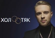 Егор Крид станет самым откровенным «холостяком» за все время шоу