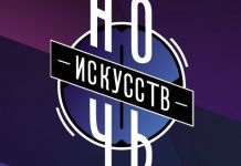 В Пензе выберут самого стойкого полуночника
