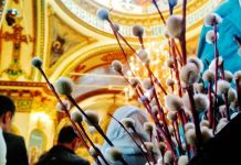 13 апреля - Вербное воскресенье