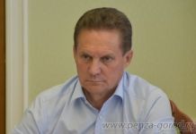 В Пензе обустроят новый сквер