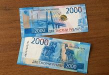 В Пензе появились купюры 200 и 2000 рублей