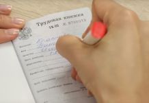 Пензенцам пояснили, как оформить пособие по безработице