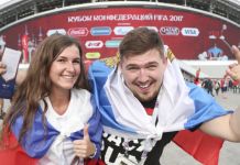 Пензенцы могут получить бесплатные билеты на ЧМ-2018 