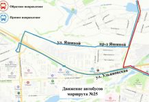 В Пензе временно изменили схему движения маршрута №25