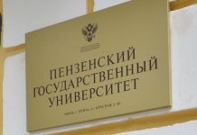 В ПГУ к очным занятиям не допустят непривитых студентов