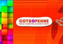 В Пензе снимут 10 короткометражных детских фильмов 