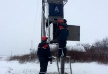 В Пензенской области восстановили электроснабжение