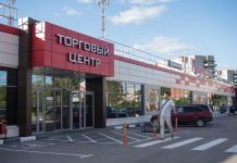 ТЦ «Рябинушка» - магазин для всей семьи