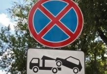 Недовольный знаком пензенец подал в суд на мэрию