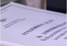 Житель области убил таксиста и поджег его машину