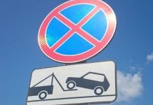 В Пензе на улице Горького установят запрещающие дорожные знаки 