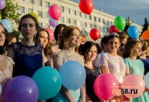 В Заречном определили победителей конкурса «Выпускник-2017»