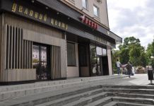 Гостиницу «Россия» в Пензе могут переименовать