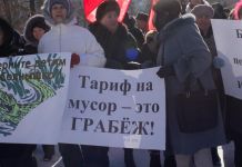 Пензенцы протестовали против мусорной реформы