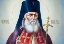 В Пензу прибудет ковчег с частицей мощей святителя Луки