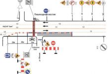 На трассе М-5 в Пензе на два дня изменили схему движения 