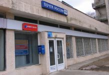 В апреле пенсии и пособия жителям региона принесут на дом