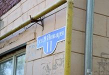 Не все жители аварийного дома на ул. 9 января получат квартиры