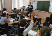 В Пензе зарплата педагогов ниже средней зарплаты по региону