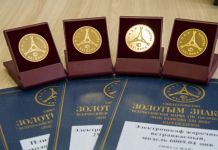 Пензенское предприятие завоевало «золото» на международном конкурсе