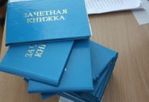В Беково преподаватель поставил зачет не посещавшей занятия студентке