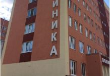 В Арбеково завершился ремонт поликлиники