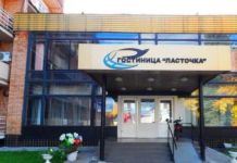 В Пензе запланирован капремонт гостиницы «Ласточка»