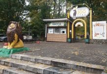В Пензе зоопарк перешел на осенний режим