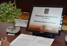 Пензенские депутаты рассказали, какое жилье получат переселенцы из аварийных домов