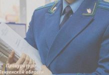 Прокуратура выявила нарушения в Управлении образования Пензы