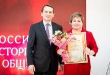 Пензенский учитель признана лучшим краеведом